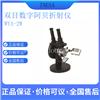 数字阿贝折射仪WYA-2W