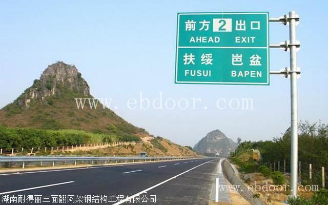 来宾道路交通标志杆双悬杆加工厂重合同企业