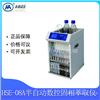 数控固相萃取仪 HSE-08A