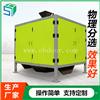 硅胶机 硅橡胶塑料分选设备 运行稳定