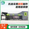 不锈钢分选机 厂家自动化分选多种金属