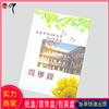 深圳画册印刷厂家 中英文版宣传册定制 封面设计印刷