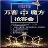 内蒙古美业培训教育联系尚你美国际