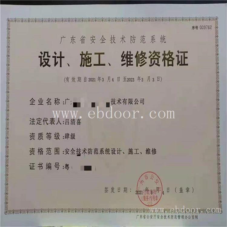 14001环境管理体体系 潮州ISO14001CCAA审核员