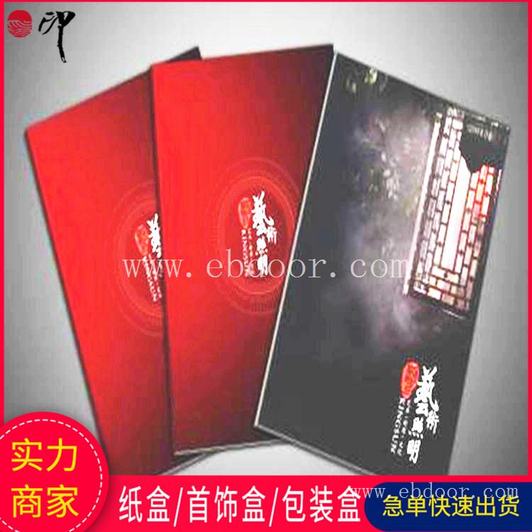 广告宣传手册印刷 A4杂志画册设计定做 广州厂家批发