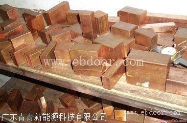 罗湖废铜块收购站 招投标废铁