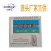 株洲欣科亿干式变压器电脑温控箱  超温跳闸