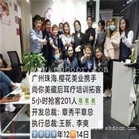 内蒙古美容院整店输出联系尚你美羽茜肤