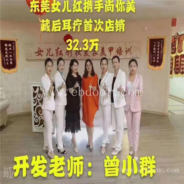 四川美业培训教育联系尚你美
