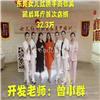 四川美业培训教育联系尚你美