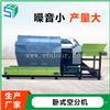 空气分选机炉渣金属料提纯 去除杂物