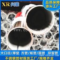 汕头厚壁不锈钢圆管厂家直供