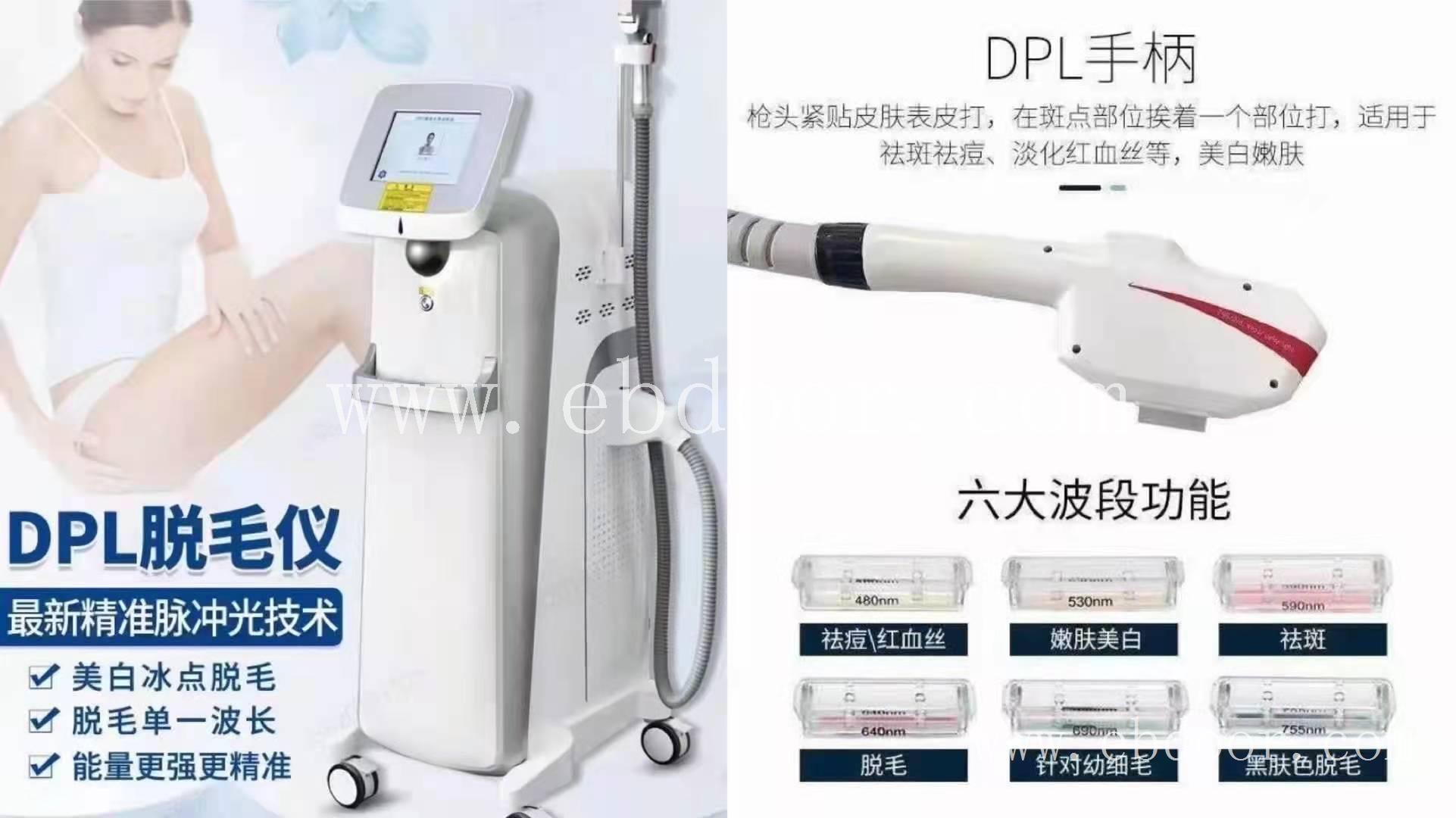 广州DPL脱毛仪厂家，DPL脱毛仪和传统脱毛技术的区别