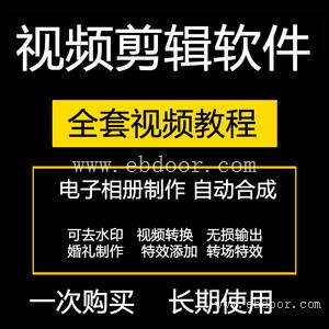 洛阳AI全自动剪辑软件 供应商