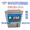 株洲欣科亿干变温控仪  数显