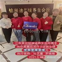 重庆市觅韵敷网肤网维波丝力塑找广州尚你美生物科技有限公司