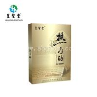 多省中标颈椎病热疗贴批发价格 热疗贴厂家货源