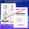 软件科技项目验收测试包含什么内容