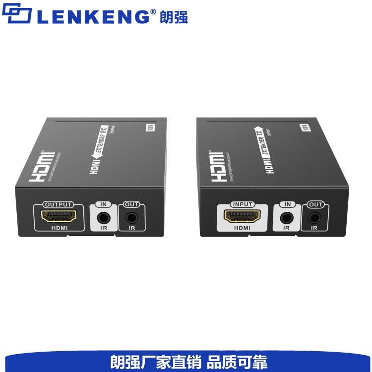 HDBaset传输器4K画质40米 HDMI信号放大器 LKV375N