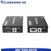 HDBaset传输器4K画质40米 HDMI信号放大器 LKV375N