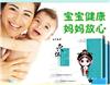 儿童穴位贴腹胀肚脐贴 直供批发 腹泻贴oem贴牌代加工小儿贴 
