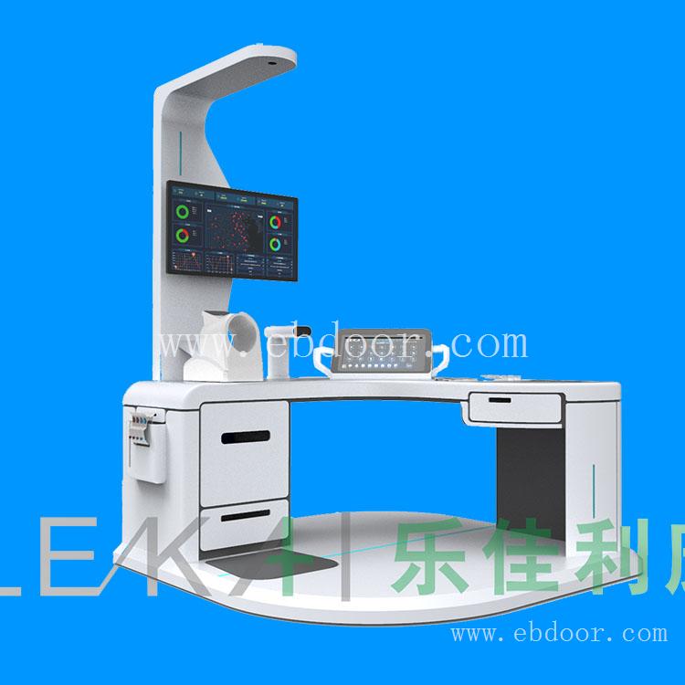 HW-V9000乐佳健康体检一体机 智能健康体检机