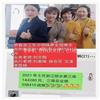 藏后耳疗手法合作事宜