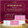 尚你美总部的成分有哪些