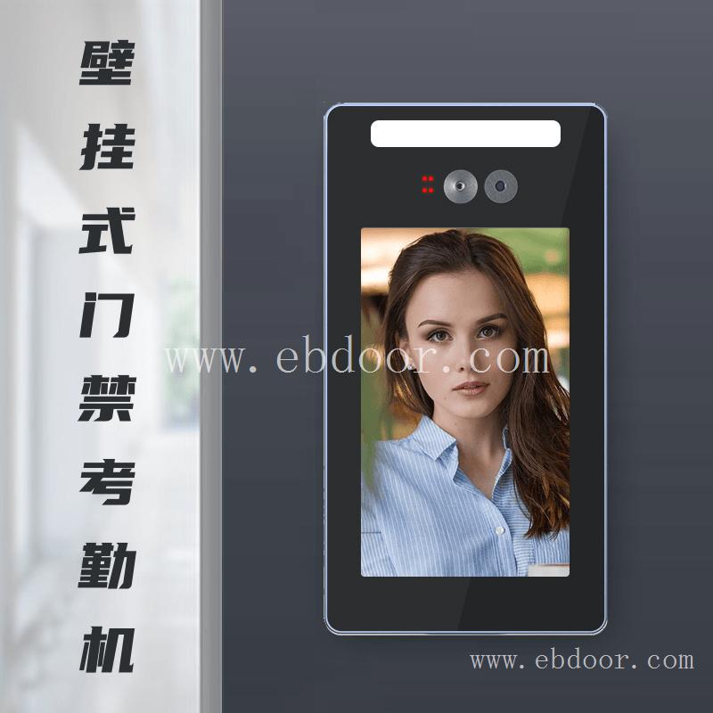 人像识别考勤系统 杭州脸识别考勤方便集成