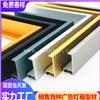 十字绣金属画框边条 铝合金晶瓷画外框架子批发 广州定制工厂