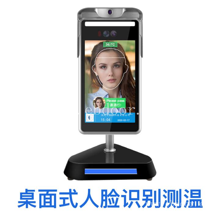 全自动人脸识别测温机 海口额头测温机支持定制开发