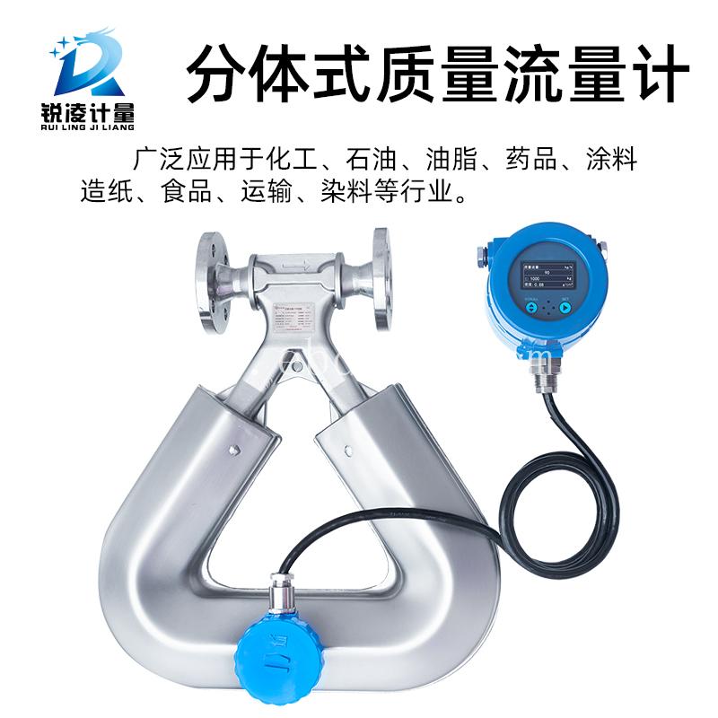 锐凌隔爆式气体质量流量计 锅炉烟气质量流量计 空气质量流量计