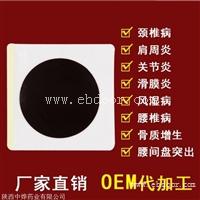 膏方oem代加工工厂 oem膏药加工定制企业