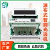 色选机报价多型号 红枣圆粒米坚果炒货分选机
