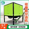 硅胶去除机 破碎料塑料除杂设备