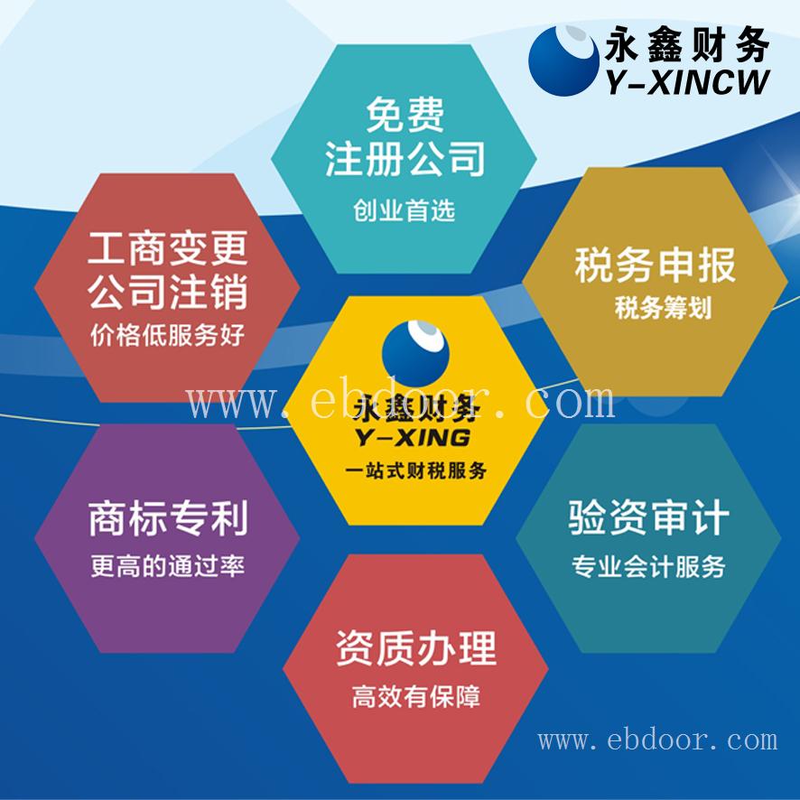 商标注册出售
