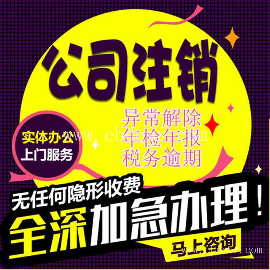 商标注册 南通