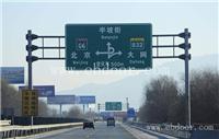 莆田标志杆加工交通设施生产供应商报价明细