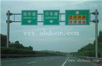 梅州道路标志标牌标示标牌安装费用重合同企业
