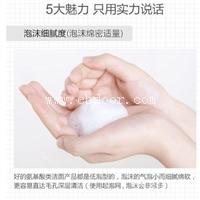 去黑头控油洗面奶定制加工 补水滋养清洁洁面乳贴牌代工