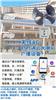 水库预警4G广播远程APP控制厂家