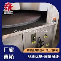 北京全自动烧饼机 转炉烧饼机视频及作法  烧饼机厂家