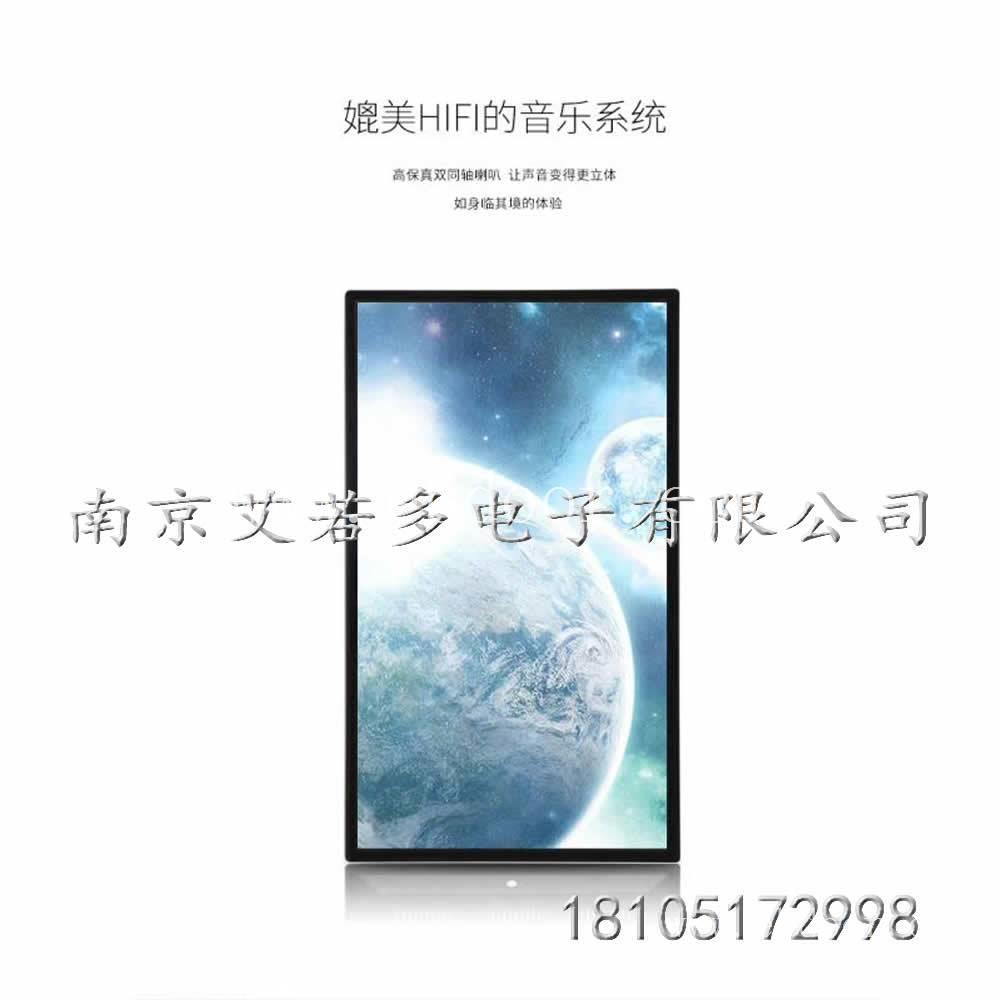 南京19寸高清液晶广告机  网络广告机  壁挂广告机  电梯广告机