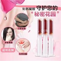  妇科凝胶oem加工厂家 妇康冷敷凝胶生产贴牌定制