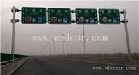 景德镇公路指路牌标识标牌生产厂家守信用企业