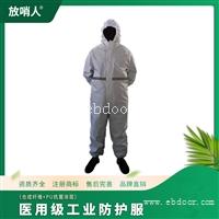 医用级工业防护服  连体作业服  社区防疫服