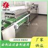 惠州双排单饼机 全自动春饼机价格 山东春饼机生产厂家