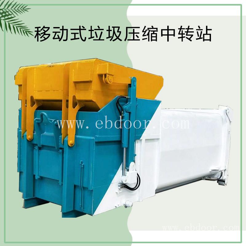联体式垃圾压缩箱供应商 可供货到辽宁鞍山 乡镇农村用