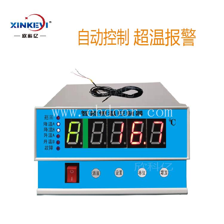 株洲欣科亿电气 智能数显双路恒温控制器  模拟量4-20mA