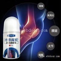 养生馆筋骨冷敷凝胶批发价格 冷敷凝胶生产厂家